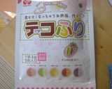 ★キャラ弁★ ゴレンジャー♪作り方1写真