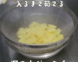 お肉たっぷり牛肉コロッケ作り方3写真