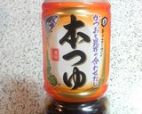 そーめんみたいなナス作り方1写真