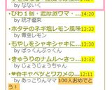 クセになる♡鰹風味の和風オムライス作り方9写真