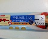 野菜たっぷり♪たらこの和風冷製パスタ作り方4写真