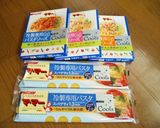 かくれんぼぱすた作り方1写真