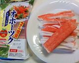 ささみのオホーツクマヨ焼き作り方1写真