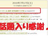 トマト de 簡単 ✿多国籍サラダ✿作り方5写真