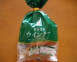 きゃべつとウインナーとコーンのマヨ焼き作り方4写真