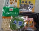 れんこんと梅肉のごはん作り方1写真