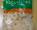 れんこんと梅肉のごはん作り方2写真