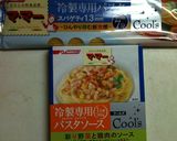 野菜たっぷり冷製パスタ作り方4写真