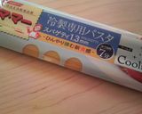 鶏レバーと完熟トマトの冷製パスタ作り方10写真
