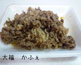簡単　チンジャオロース作り方5写真