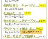 ブロッコリーとハムのクリームチーズパスタ作り方7写真