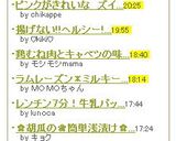 ピンクがきれいな ズイキの甘酢漬け作り方5写真