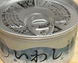 いわしとおくらのねばねばサラダ作り方1写真