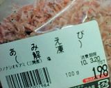 ピーマンがもりもり食べられるピザ作り方3写真