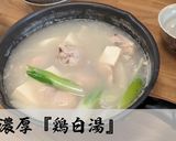 鶏ガラで作る本格 濃厚水炊き作り方5写真