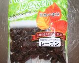 スタバ風チョコチャンクスコーン作り方8写真