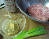 ナスのはさみ焼き作り方1写真