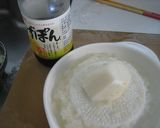 ナスのはさみ焼き作り方7写真