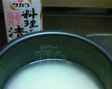 より美味しくなる白いご飯。作り方1写真