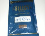 すぐに食べられるきゅうりのピクルス作り方5写真