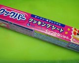 ＊塩鮭のレンジ蒸し＊作り方1写真