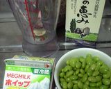 ☆枝豆の冷製スープ☆作り方1写真