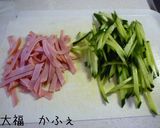 簡単ハムときゅうりでピリっ辛っサラダ作り方2写真