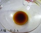 簡単ハムときゅうりでピリっ辛っサラダ作り方3写真