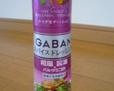 ☆カリカリ豚の夏野菜サラダ☆作り方5写真