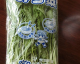 水菜が長持ち＊我が家の保存方法作り方1写真