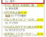 キムチとポン酢の冷奴作り方3写真