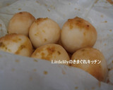 レンジで簡単　サトイモのゆず胡椒風味作り方4写真