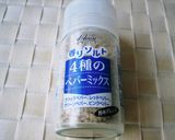 ✿アボカドと生ハムのコロッケ✿作り方7写真