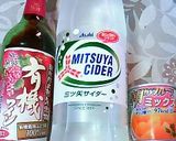 はじける美味しさ、スパークリングレッド作り方1写真