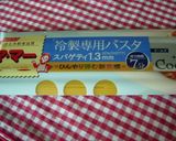 おはしで食べる和風冷製パスタ作り方2写真