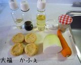 簡単　がんもと大根でこってり煮作り方1写真