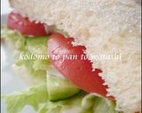 ＨＢおまかせハムチーズ食パン作り方4写真