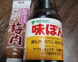 梅肉チューブの冷奴作り方3写真