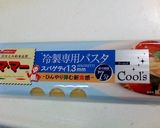 さっぱり　ゴーヤ冷製パスタ　豆腐ソース作り方1写真