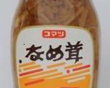 ♦簡単♪時短♪『エノキのなめ茸和え』作り方2写真
