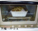 カレーグラタン作り方6写真