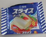 スライスチーズ１枚で☆チーズクッキー？！作り方1写真