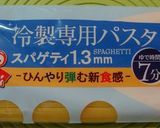 冷たいパスタサラダ作り方1写真