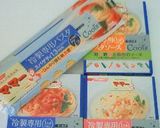 冷製パスタ★専用ソースにベーコンをプラス作り方1写真