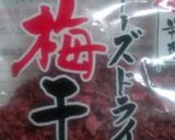☆フリーズドドライ梅で梅チャーハン☆作り方1写真