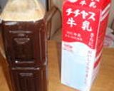 無糖コーヒー牛乳ズボラ放置アイスカフェオレ♪作り方16写真