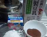 レンジで簡単ヘルシーコーヒー豆乳プリン❤作り方1写真