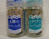 ベーコンとチーズのスパニッシュオムレツ風作り方10写真