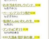 シンプル na 食パン作り方19写真