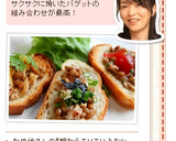 朝からモリモリ♪おツナねばねば納豆丼♪作り方6写真